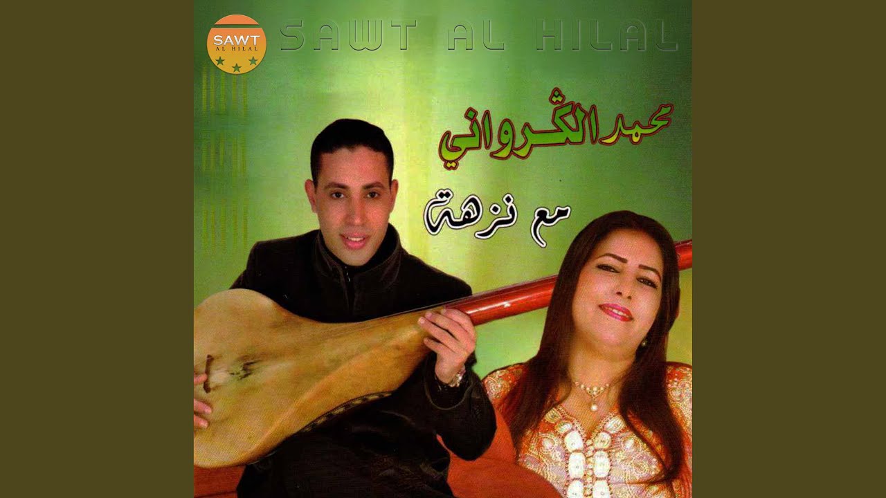Watch Ahnadi on YouTube Watch Ahnadi on YouTube