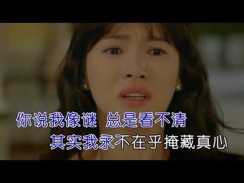 其實你不懂我的心 (翻唱 - Jeffrey Chen/20221116)
