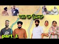 Ghar da ujada part1 ghar da ujada part1 new punjabi web series lovelyrupindernatttv