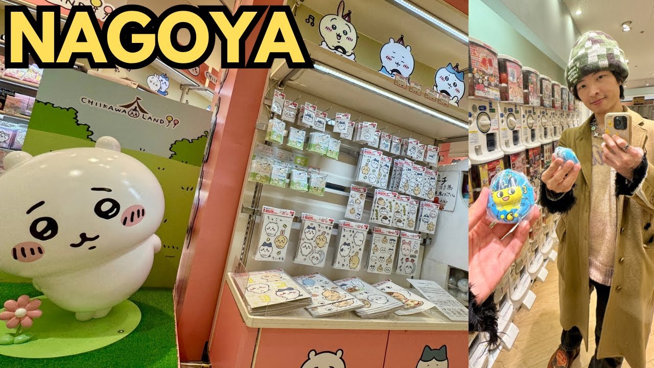 1 Day in Nagoya - Anime Shopping, Gacha, Crane Games, Chiikawa, Mofusand, Pork Cutlet Etc 名古屋  ちいかわ