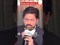 Successful बनना है तो ये तीन काम बिल्कुल मत करना। To become a successful man 😎💥 #sahrukhkhan #shorts