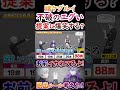 腹一杯？エグい脱出ゲームを提案する不破湊！【#葛葉 #叶 #不破湊 #イブラヒム #くろのわ #くろなん 】