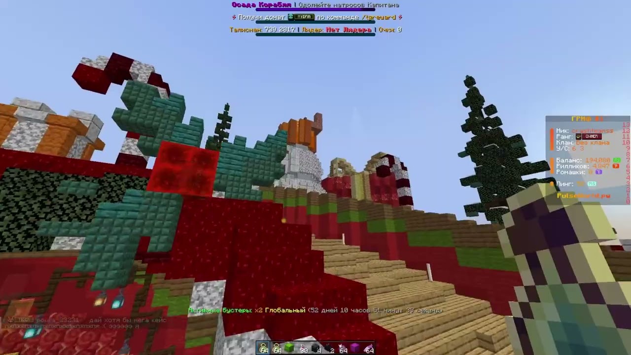 У ВСЕХ ДОНАТ PEGAS ЛУЧШАЯ КОПИЯ РИЛИВОРЛДА | REALLYWORLD