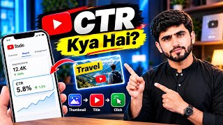 What is YouTube CTR How to Increase Clicks with Thumbnails | CTR Formula 2026