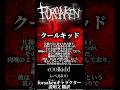 forsakenキャラクターの説明文翻訳してみた #roblox #ロブロックス #forsaken #見捨てられた