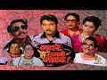    navre sagde gadhav  full length marathi movie  kuldeep pawar usha naik padma