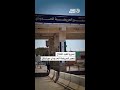 بعد شهور من القصف والتعطيل معبر العريضة الحدودي بين لبنان و سوريا يعود للعمل م جددا 