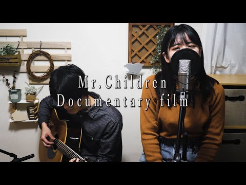 Mr.Children / Documentary film　アコースティックVer  キー ＋3