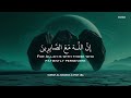 ساعة كاملة تلاوة القران بصوت محمد هشام للدراسةوالتركيز راحة نفسية  