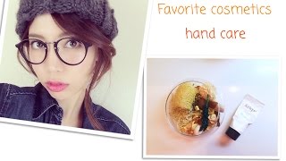 【hand care】お気に入りコスメ紹介♡