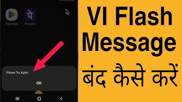 Vi Flash Sms Message Please Try Again Problem || Please Try Again || Vi SMS Please Try Again Problem