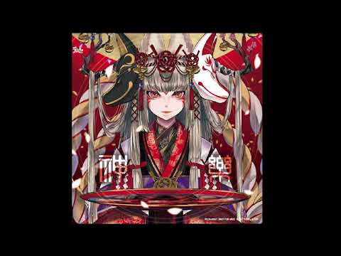 Mare Nectaris St2020 Mix 