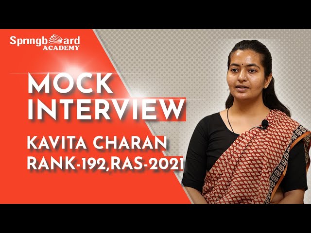 RAS Topper Kavita Charan | Rank-192 #ras_interview #mock_interview #springboardacademyonline