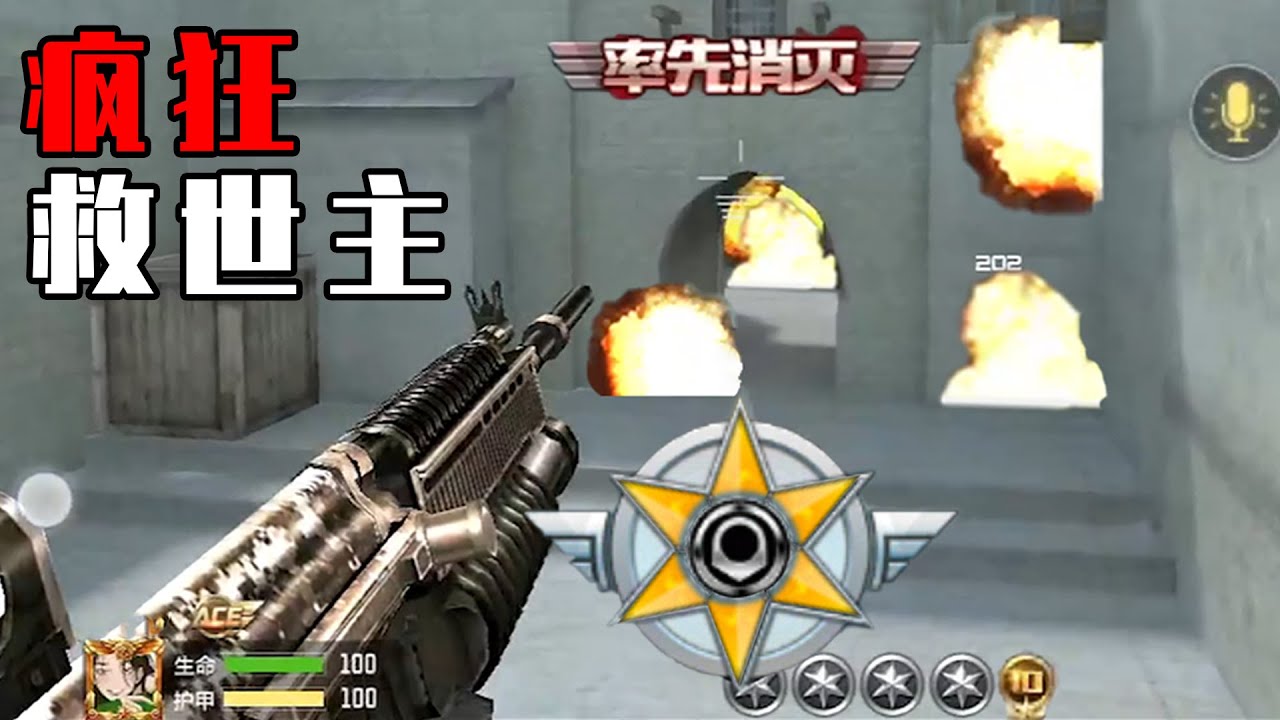 CF手游：当爆破模式里出现救世主，这..这也太变态了！