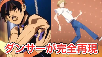 ギャングダンス踊り方 Mp3