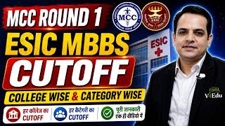 MCC Round 1 - ESIC IP Quota Cutoff | College Wise | Category Wise #neet #neet2026