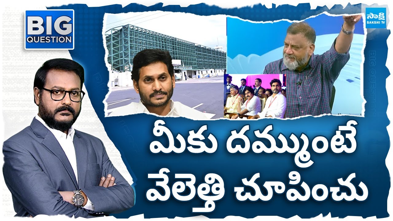 KS Prasad On Chandrababu, Yellow Media Fake News | YS Jagan Phobia To ...