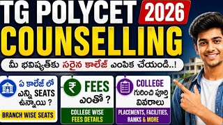 TG Polycet 2026 college fees ||TG Polycet fees details 2026 ||TG Polycet government colleges