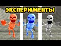 ✅Секретные *ЭКСПЕРИМЕНТЫ* Над НОВЫМ МОБОМ В Новой Обнове Чикен Ган - Chicken Gun