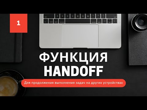 Video: Si Të Kopjoni Në Një MacBook