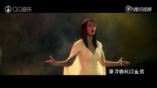 Miniatura de vídeo de "王力宏 Wang Leehom Feat. 谭维维 - 緣分一道橋 Bridge of Fate (電影《The Great Wall 長城》Theme 片尾曲)""