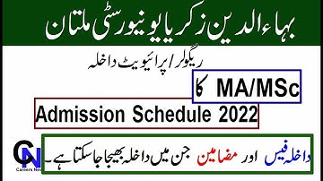 BZU MA/MSc Private and Regular Admissions Schedule 2022