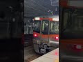 沼津駅に313系8000番台現る
