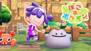 ずっと建築しちゃうよぉ～！！｜ぽこあポケモン #5