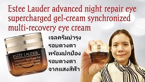 Estee lauder eye cream review pantip năm 2024