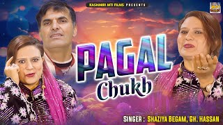 Pagal Chukh || Kashmiri New Songs 2024 || Shaziya Begam, Gh. Hassan || Full Hd Video