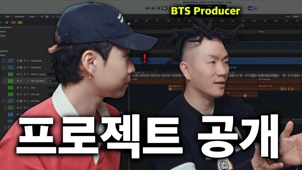 진보의 프로듀싱, 칠더월드의 코드 진행이 합쳐진다면? Jbfm 수록곡 Blueberry Eyes 작업기