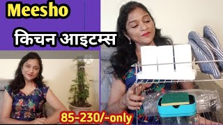Very Useful kitchen Finds From Meesho#online#affordable#spacesave#smart#kitchen#convenient #freeship