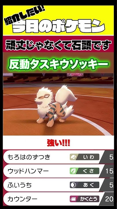 ゴードンのポケモン実況 Youtube