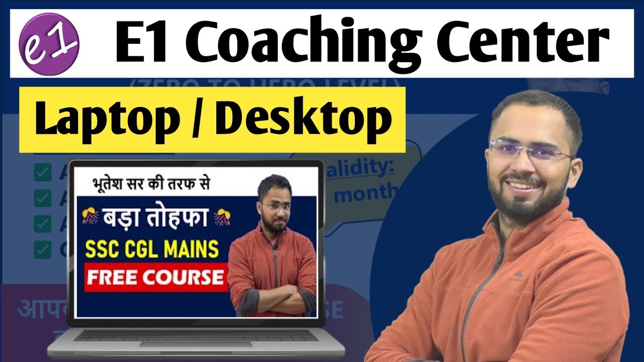 Pc Coach Management E1 Coaching Center App For Pc | How To Install E1 Coaching App In ...