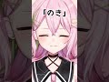 コメントで打ってみて！ #shortvideo #shorts #Vtuber #ぽてこ