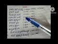 నిజాం చక్రవర్తుల వరుస క్రమం #tspsc #appsc #tslprb #constable #ibps #ssccgl