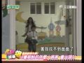 下一站 幸福  12.05完全娛樂10預告(3).mpg