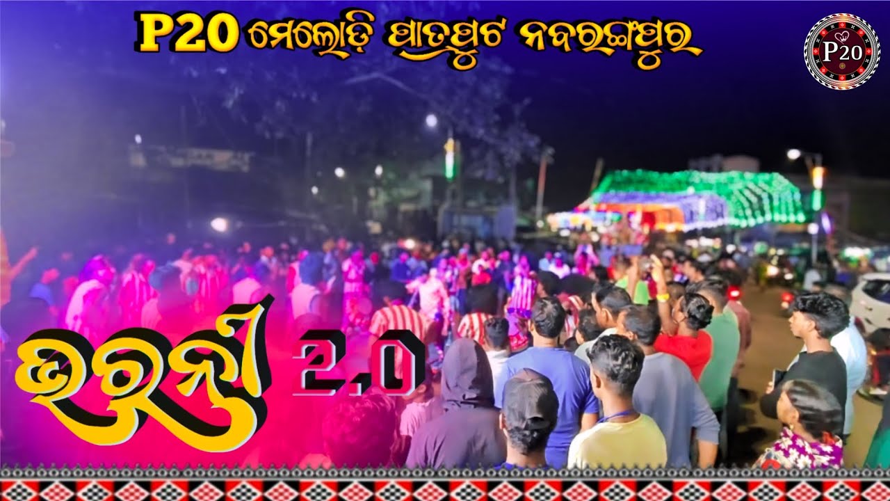 P| 20 MELODY | bharni 2.0 || 📞 Mr. Chitrasen con:~9337330573