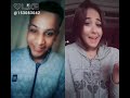انتي يابت 