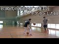 【vlog】プロ6年目の後輩とワークアウトした日