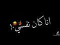 ليه قلقانه