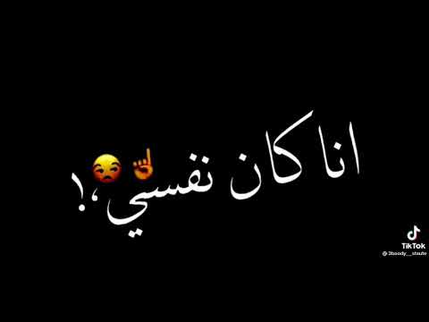 ليه قلقانه