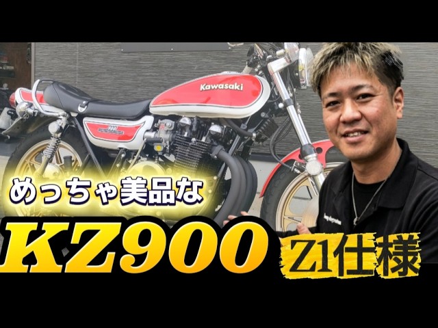 最速75km原付❣️他在庫多数飛込見学大歓迎 249 [Yuji's Motorcycle Delivery] A vehicle for sale after a long