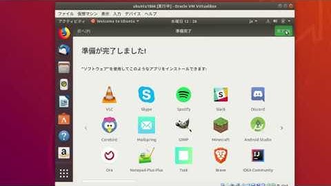 VirtualBoxにUbuntu18.04をインストール