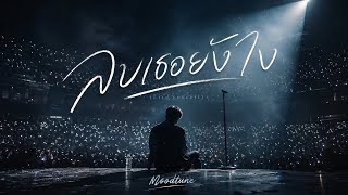  Live Session - Moodtune  