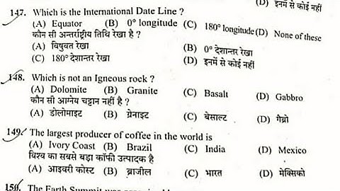 HPSSC! Storekeeper(post code 872) gk section,acc.to answer key,held on 28 march 2021