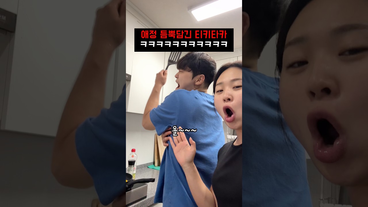 주말에 남매가 붙어있으면 안되는 이유 #남매 #일상
