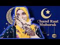 Chand Raat Mubarak | Eid Mubarak | Daily Vlogs | Vlog 113 | @meetaamra1080