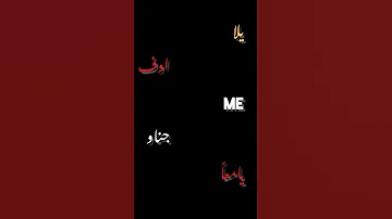 حلا ترك و مشاعل بنيتي الحبوبة كولو يا سلام شاشة سوداء بدون حقوق ترند تيك توك2024 