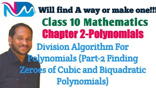 Class 10 Mathematics|Chapter 2-Polynomials|Division Algorithm For Polynomials-Part 2